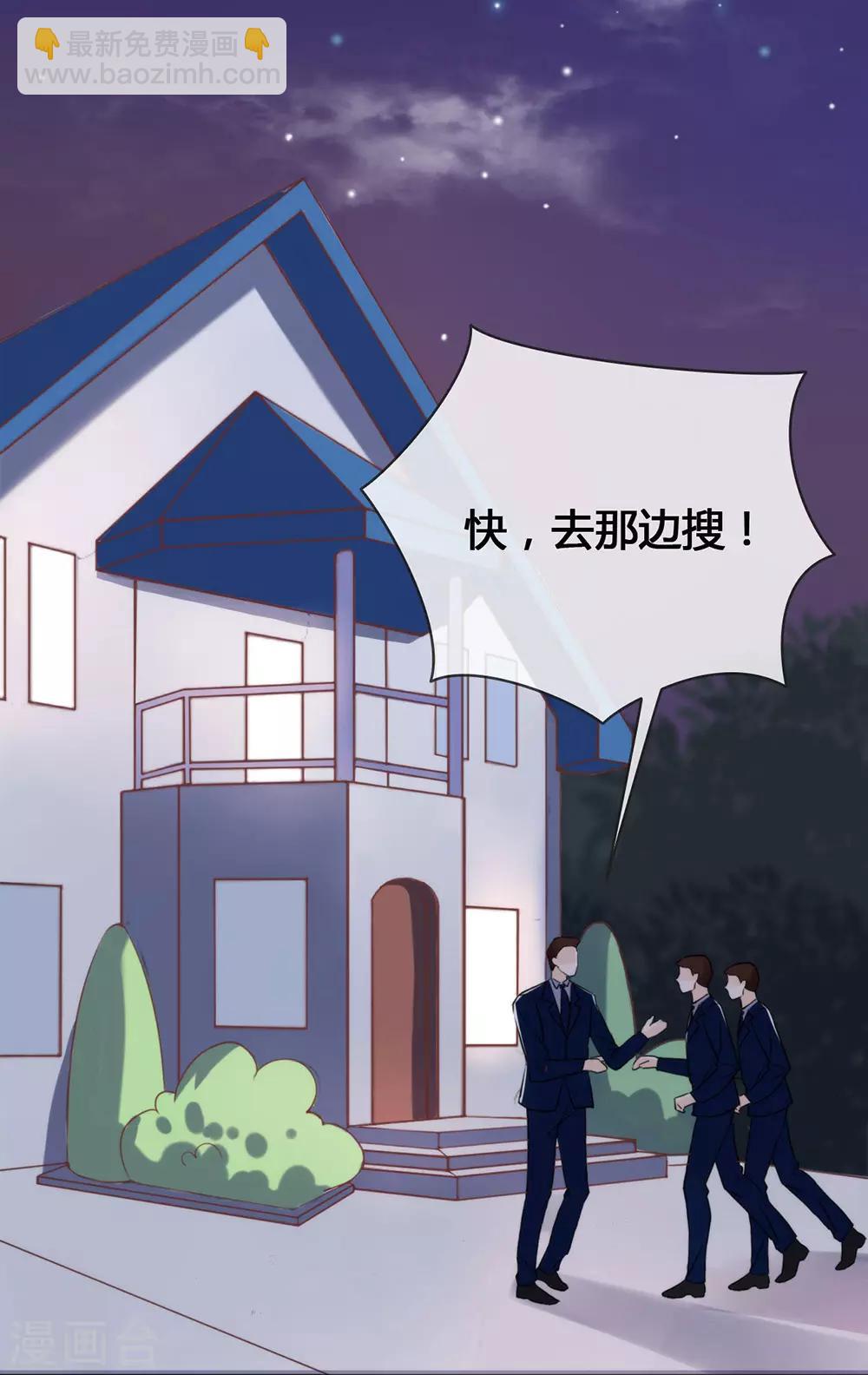 第14话 意外-第14话