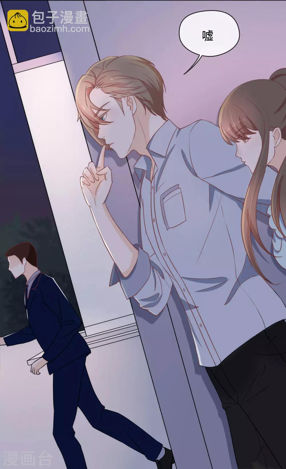 第14话 意外-第14话