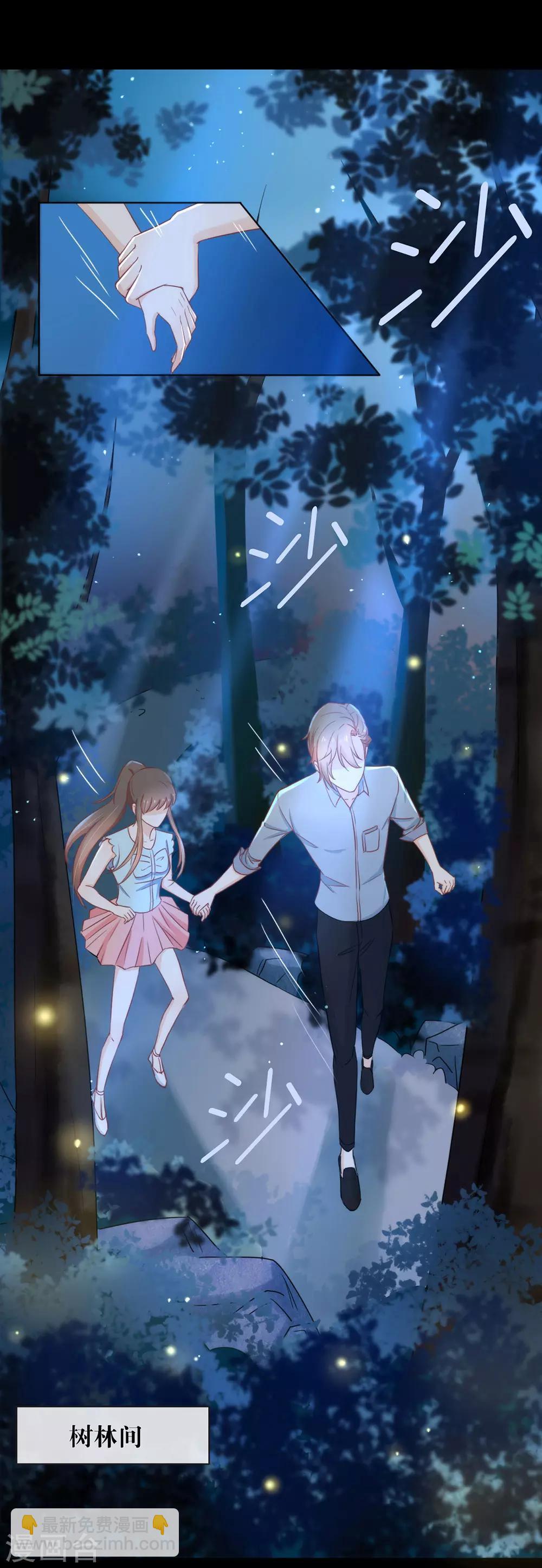 第14话 意外-第14话