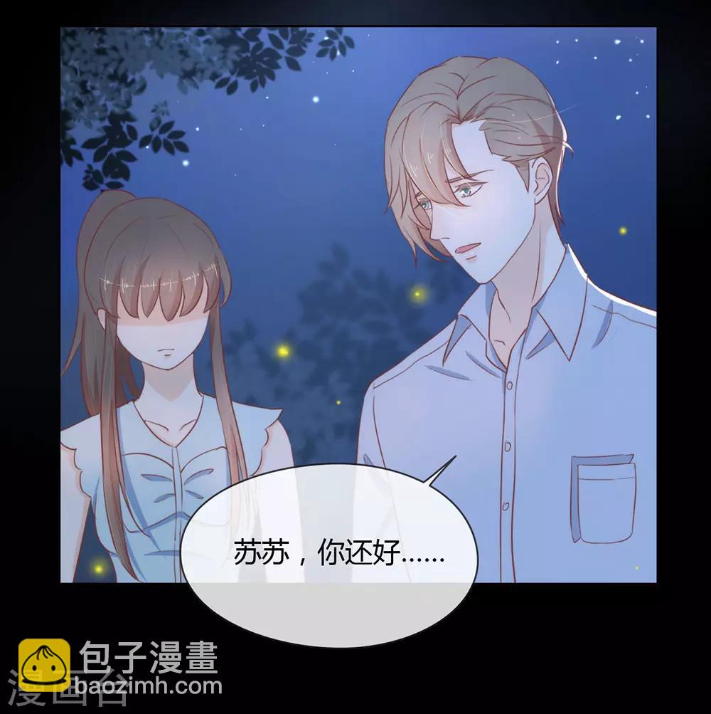 第14话 意外-第14话