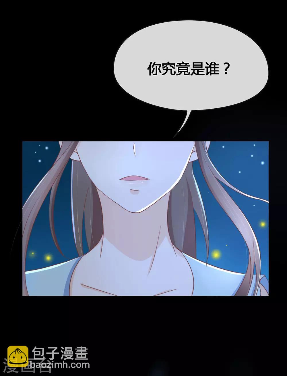 第14话 意外-第14话