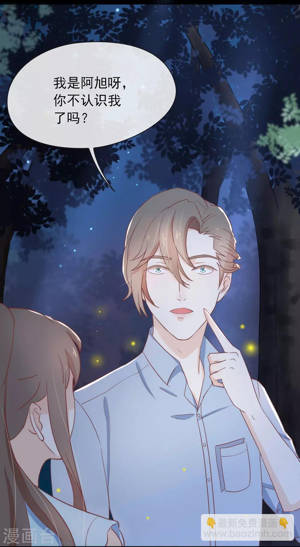 第14话 意外-第14话