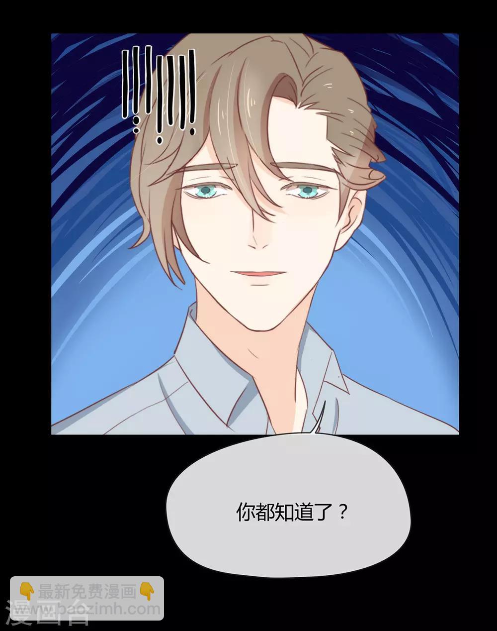 第14话 意外-第14话