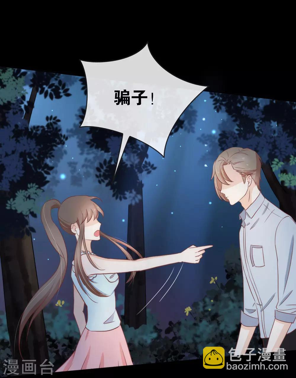 第14话 意外-第14话