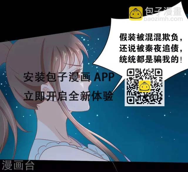 第14话 意外-第14话