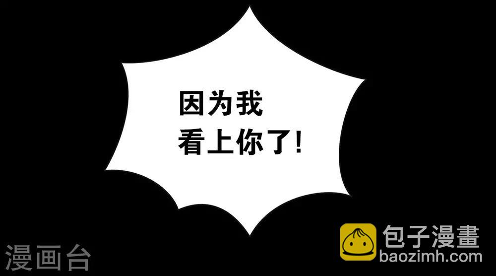 第14话 意外-第14话