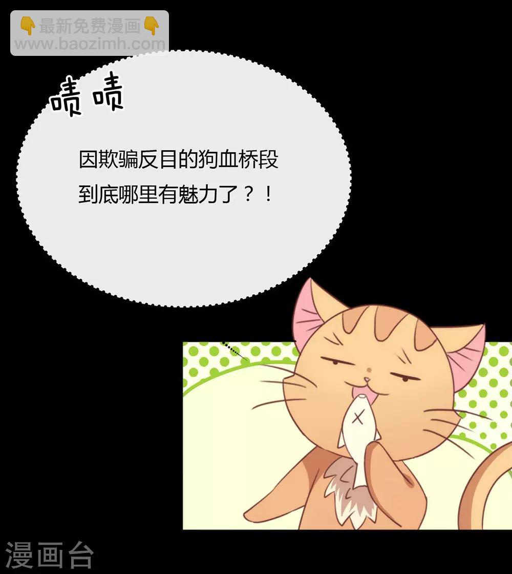 第14话 意外-第14话