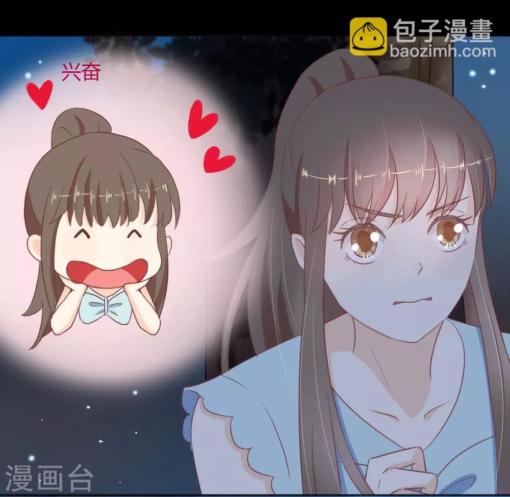 第14话 意外-第14话