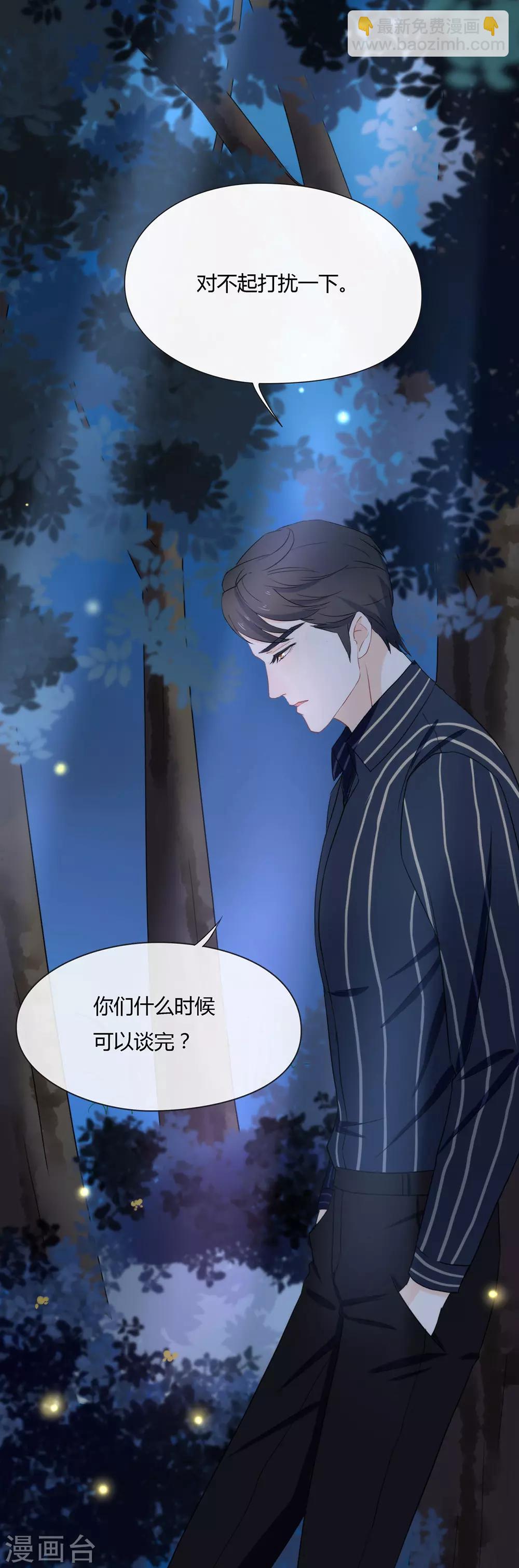 第14话 意外-第14话