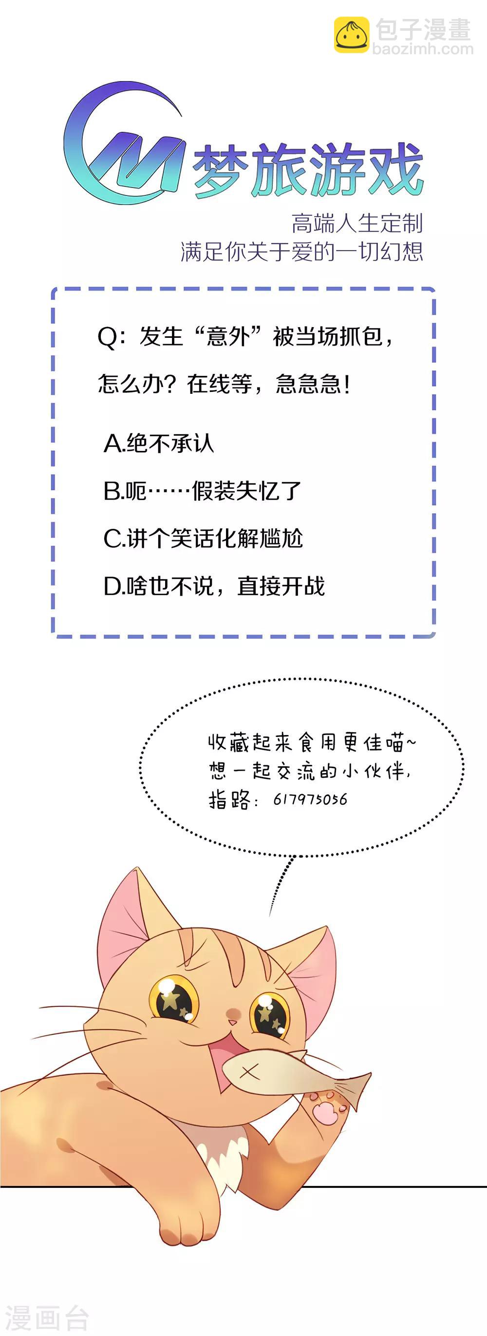 第14话 意外-第14话