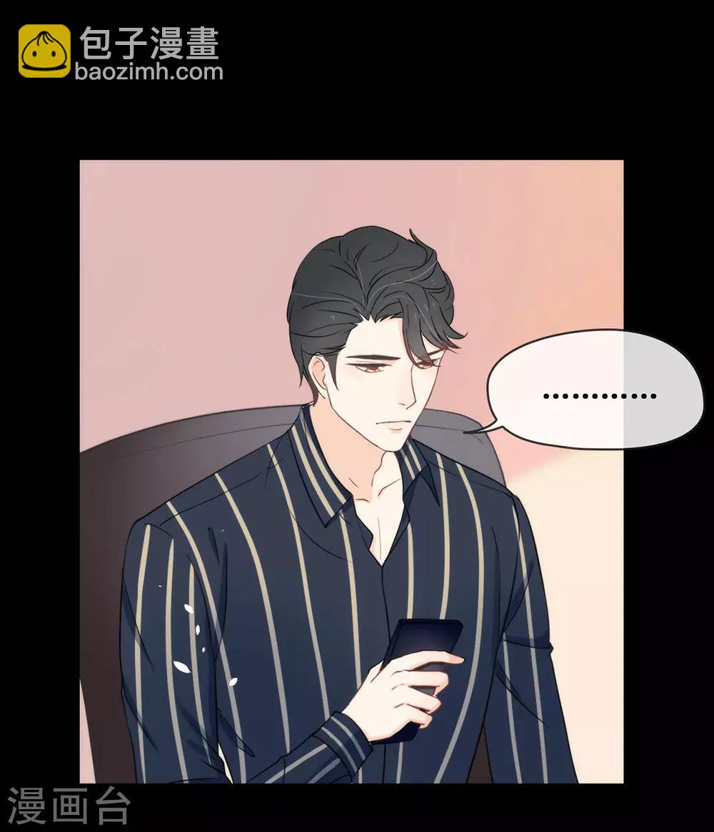 第14话 意外-第14话