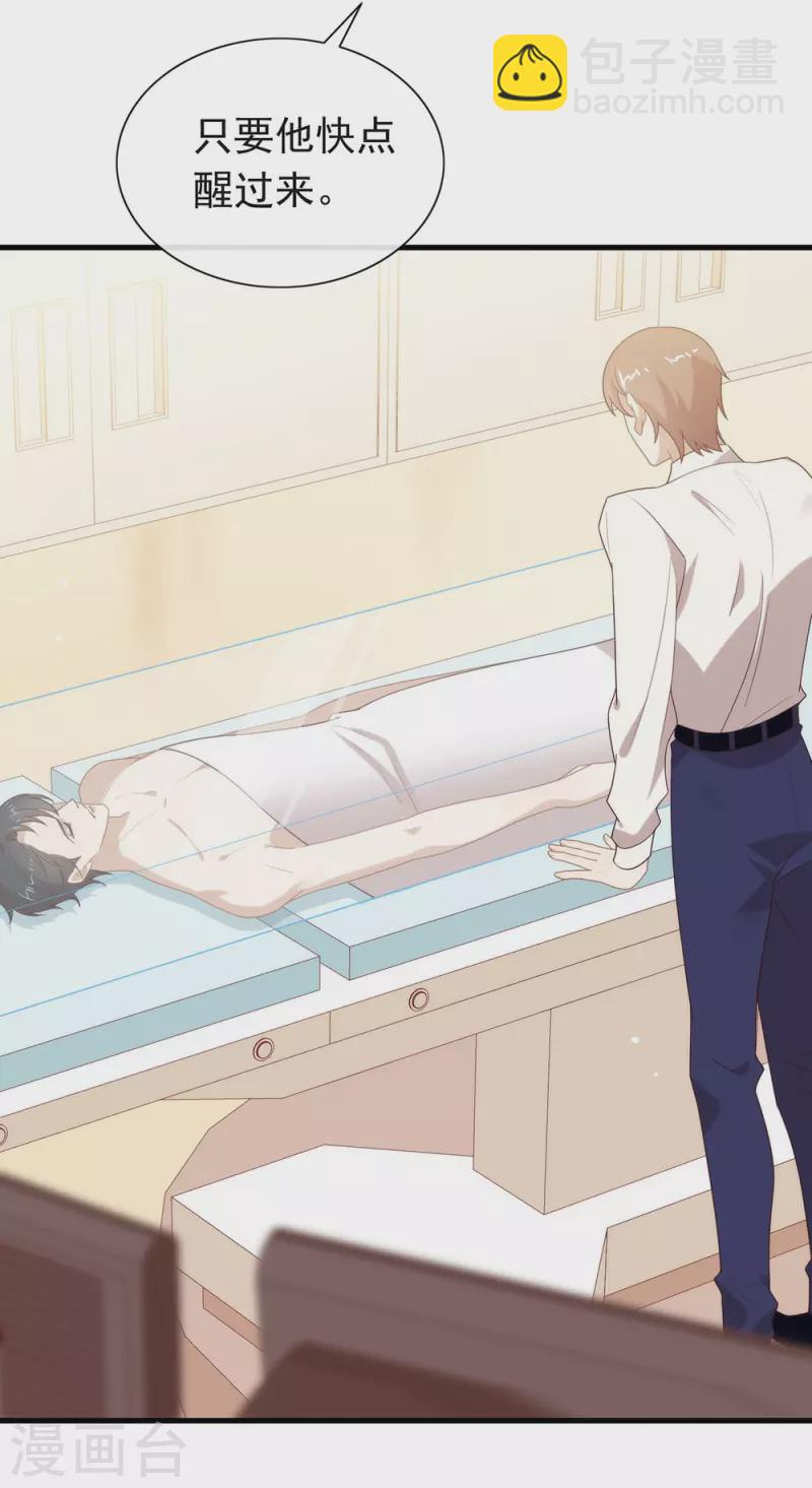 第135话 这不是信了么-第140话