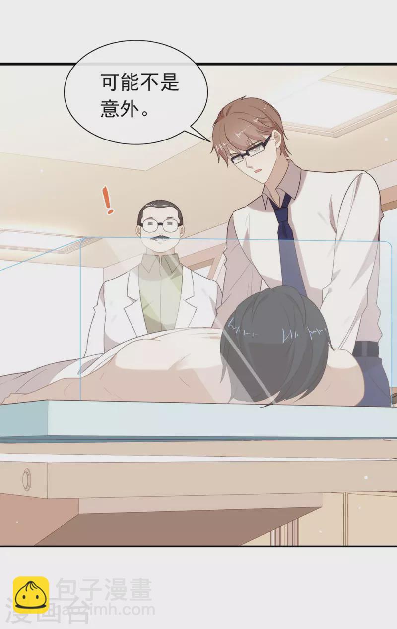 第135话 这不是信了么-第140话