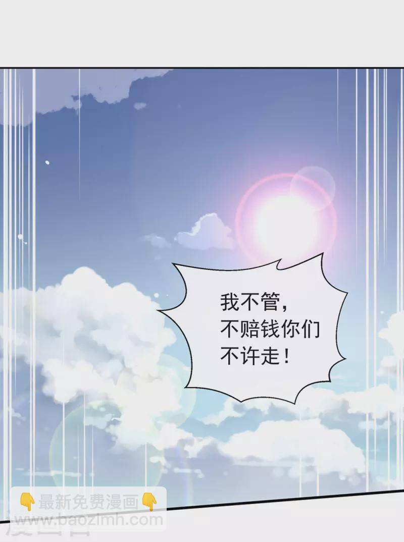 第135话 这不是信了么-第140话