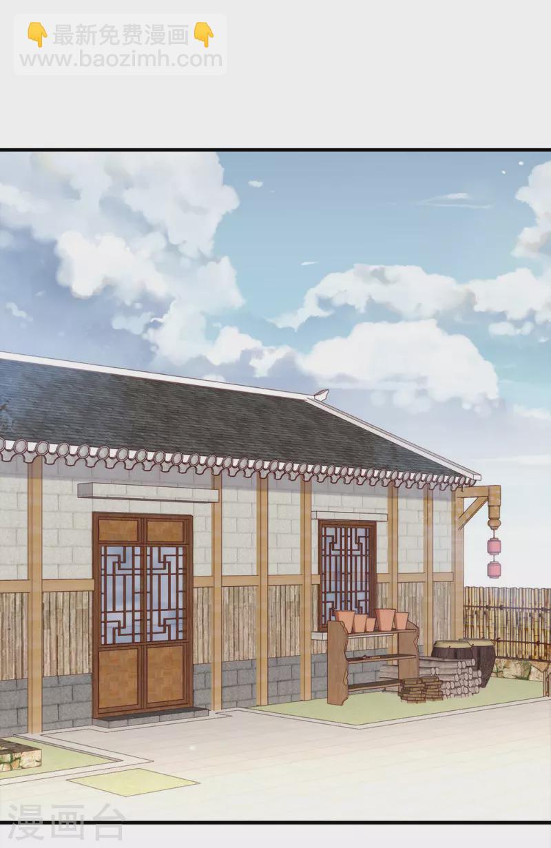 第135话 这不是信了么-第140话