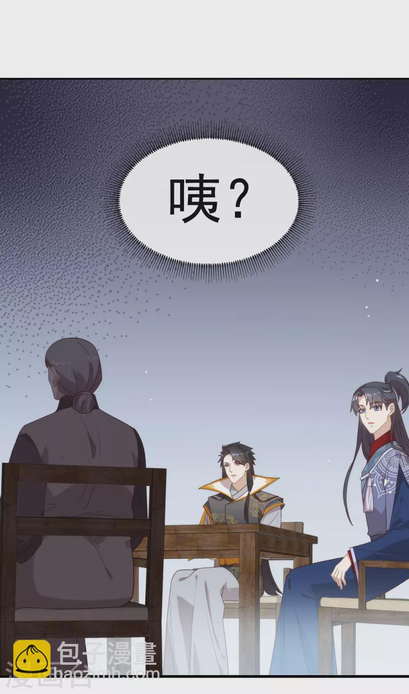 第135话 这不是信了么-第140话