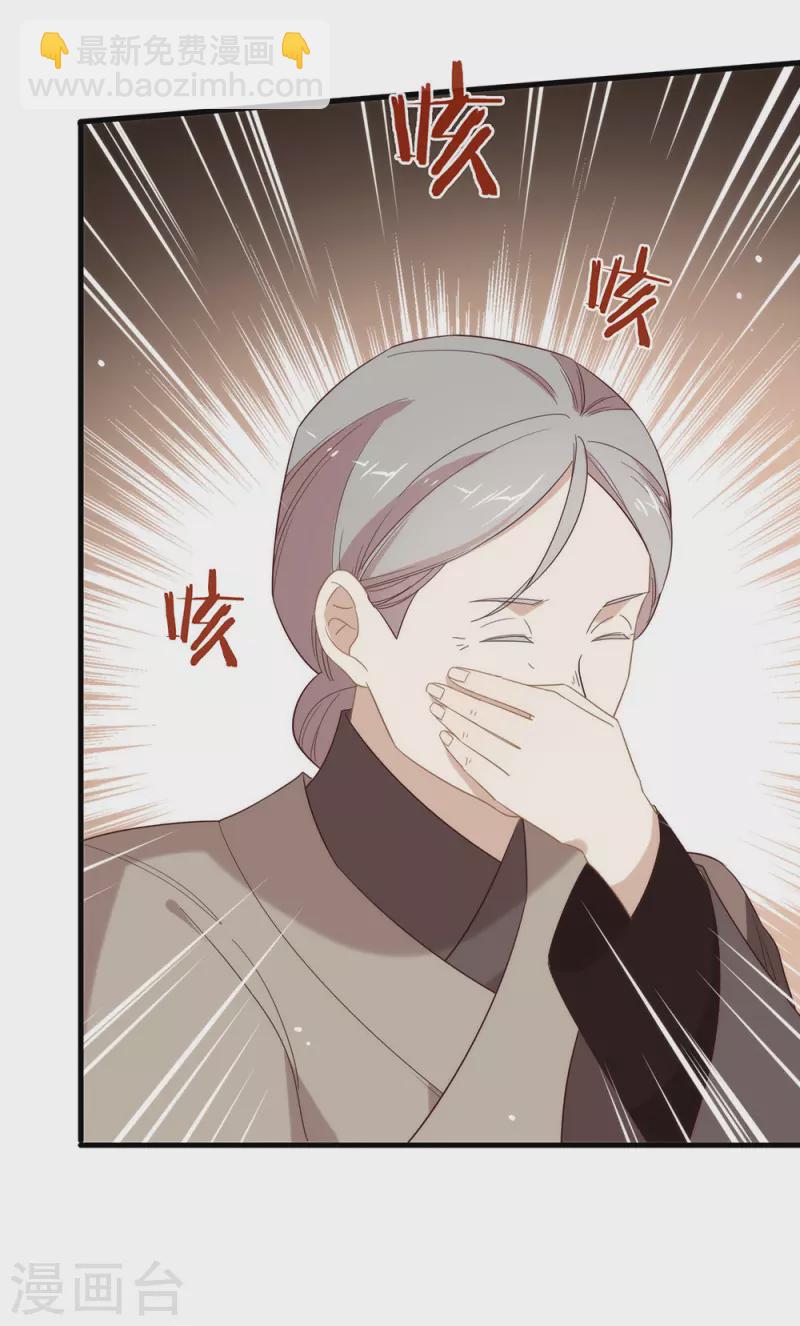 第135话 这不是信了么-第140话