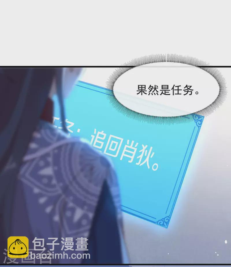 第135话 这不是信了么-第140话