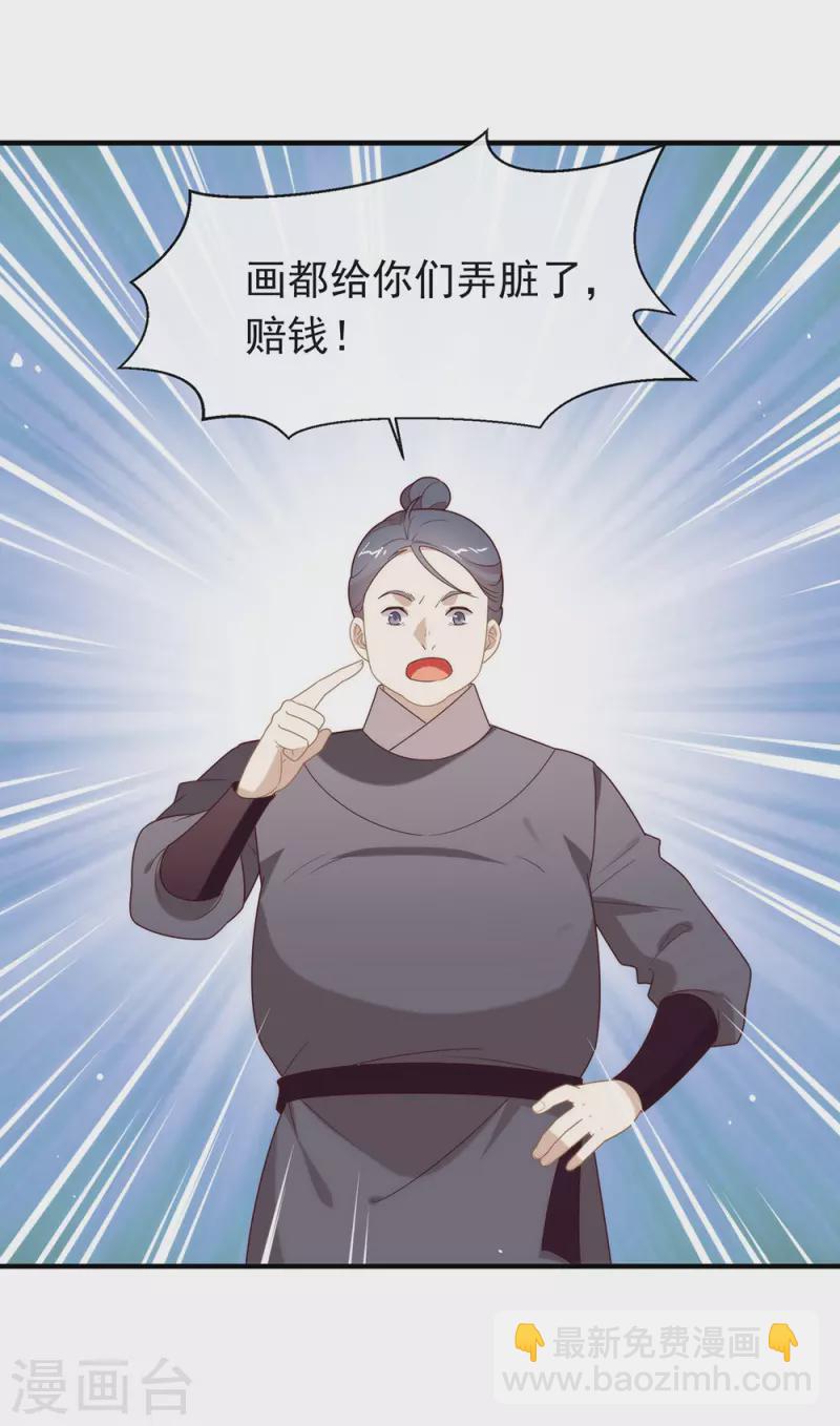 第135话 这不是信了么-第140话