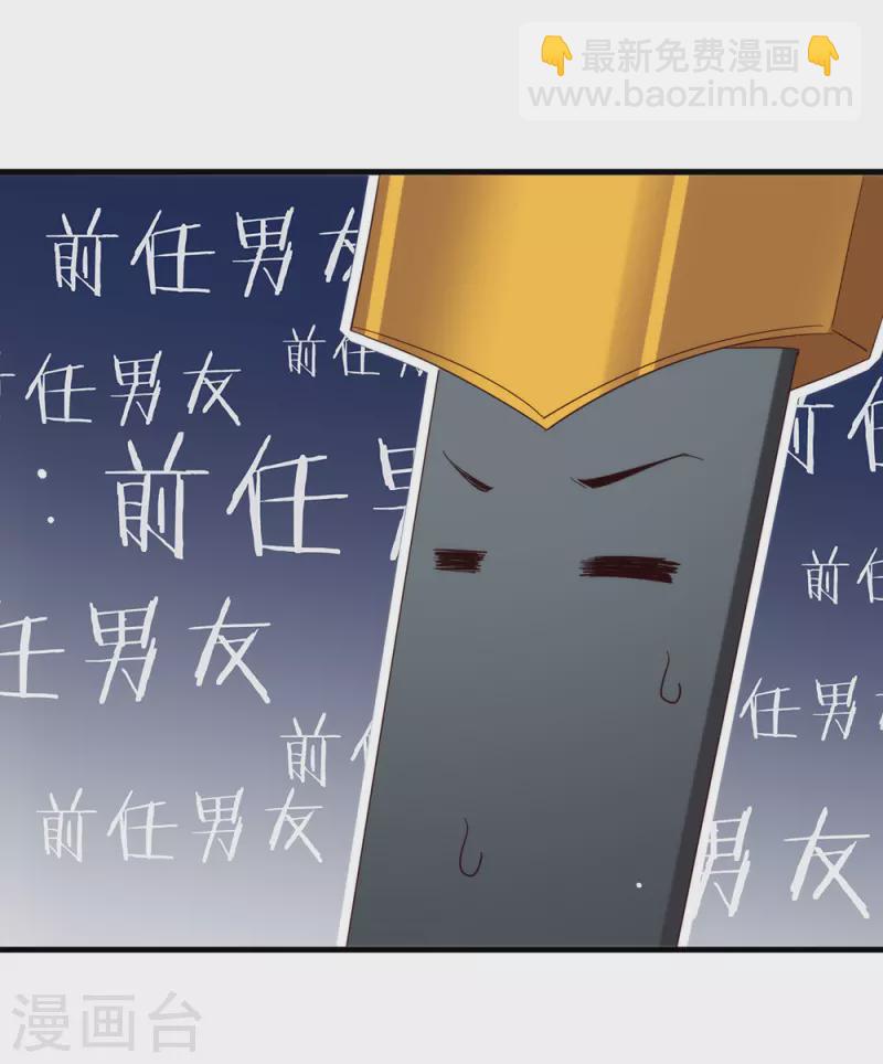 第135话 这不是信了么-第140话