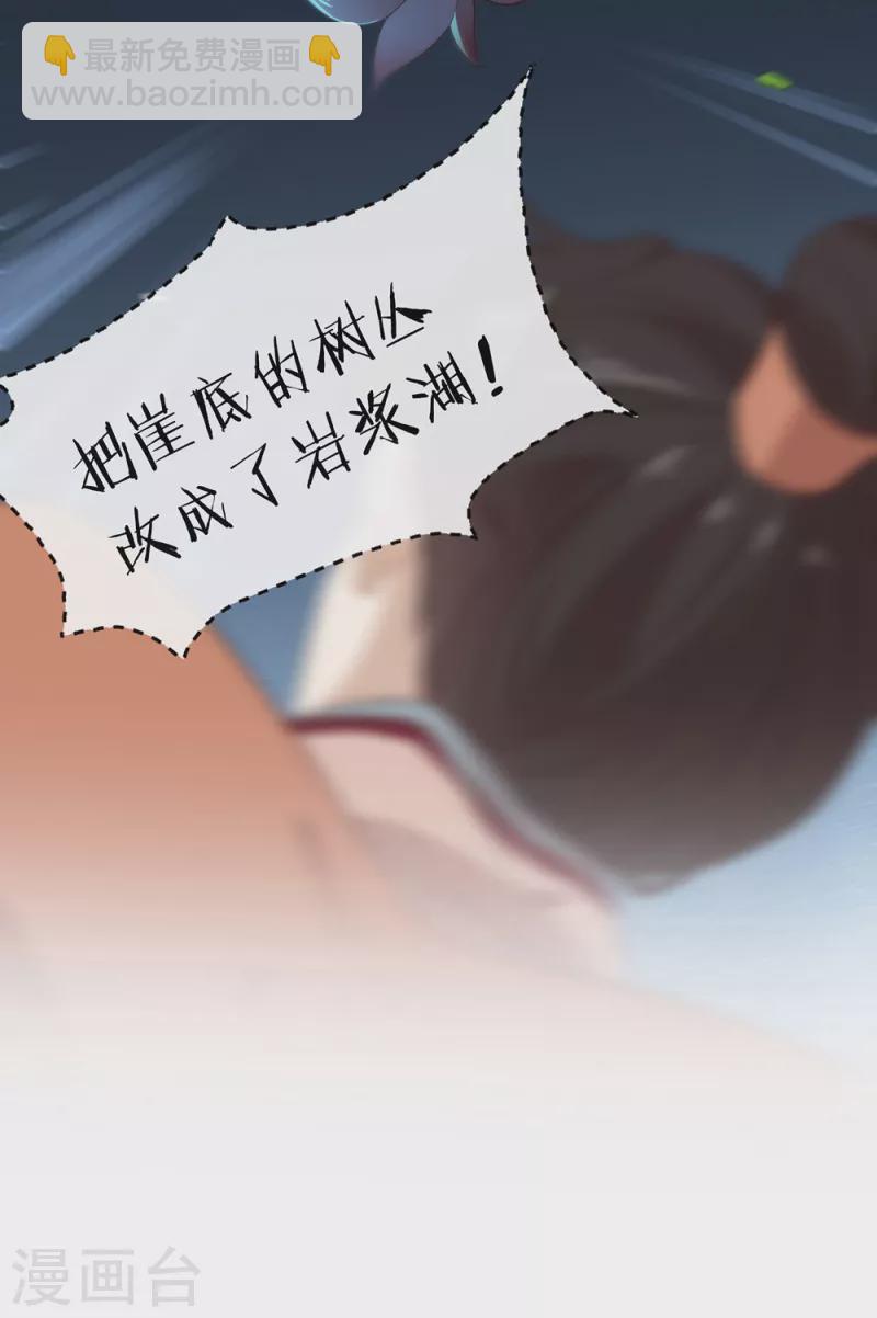 第137话 你是唯一-第142话