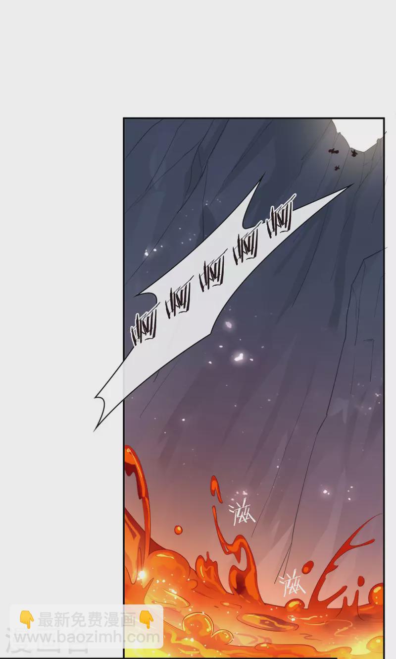 第137话 你是唯一-第142话