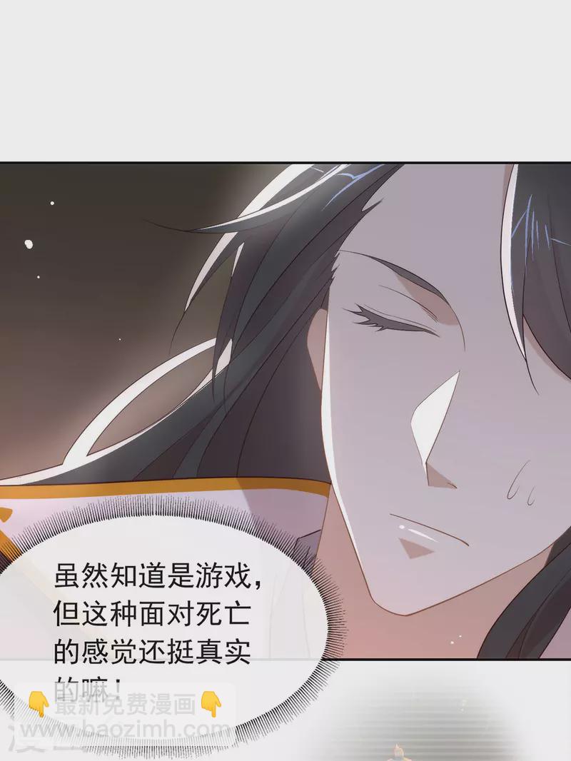 第137话 你是唯一-第142话