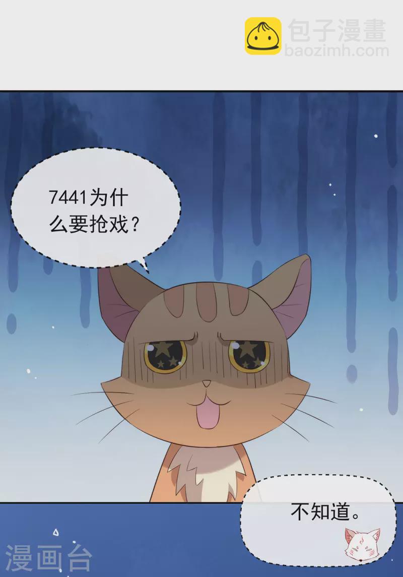 第137话 你是唯一-第142话