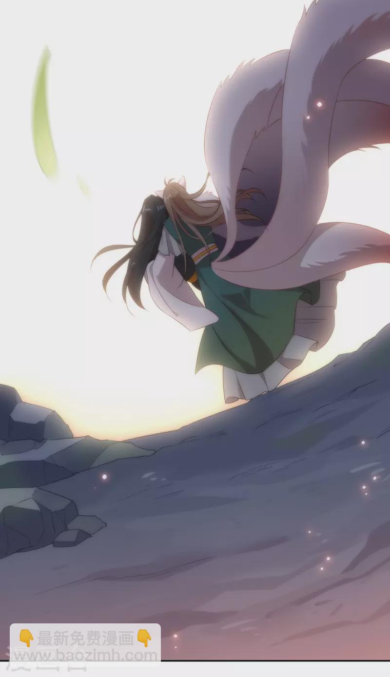 第137话 你是唯一-第142话