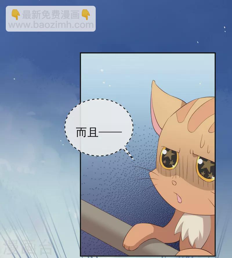 第137话 你是唯一-第142话