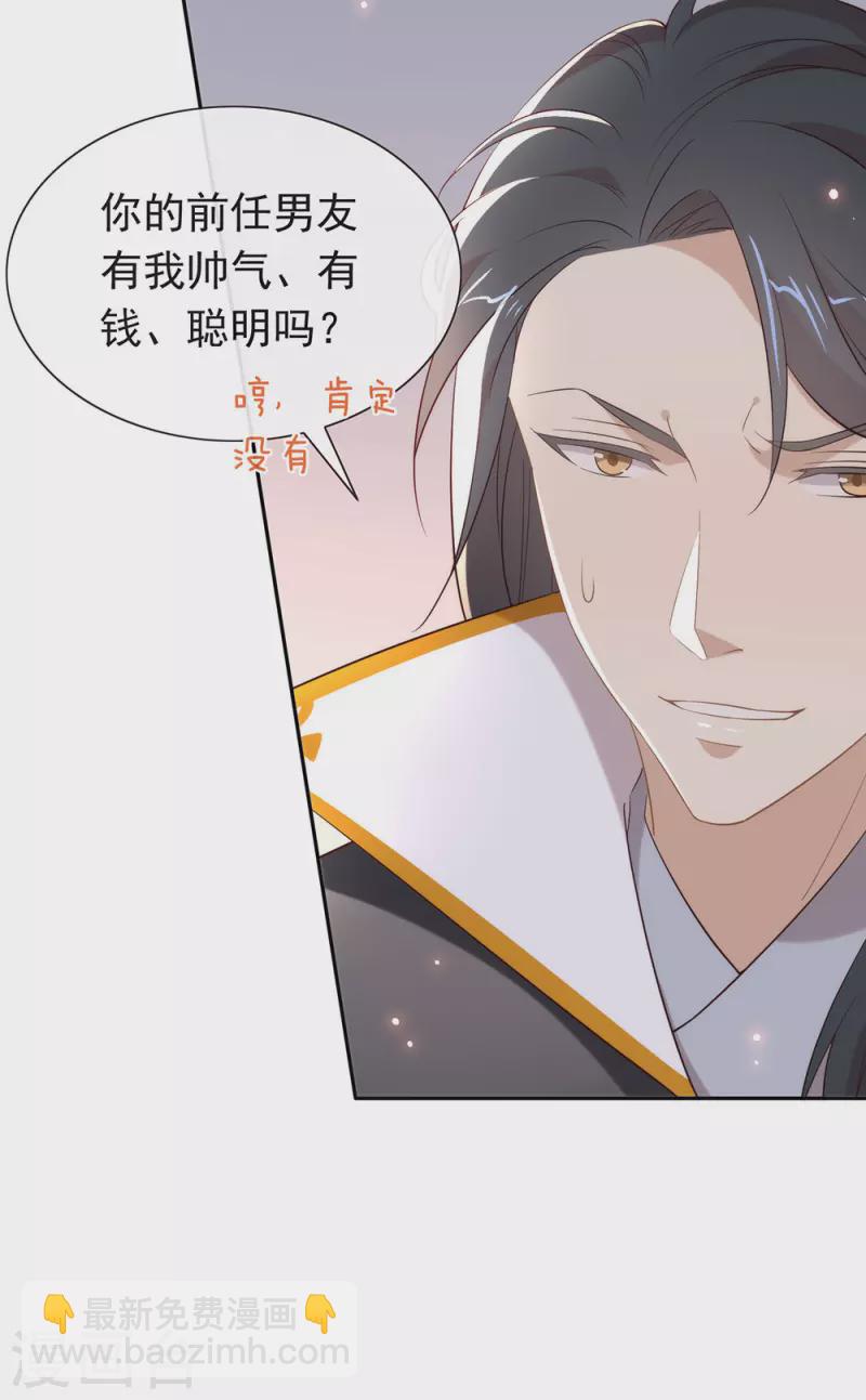 第137话 你是唯一-第142话