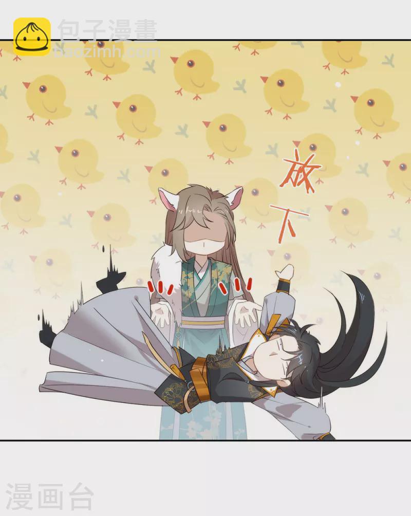 第137话 你是唯一-第142话