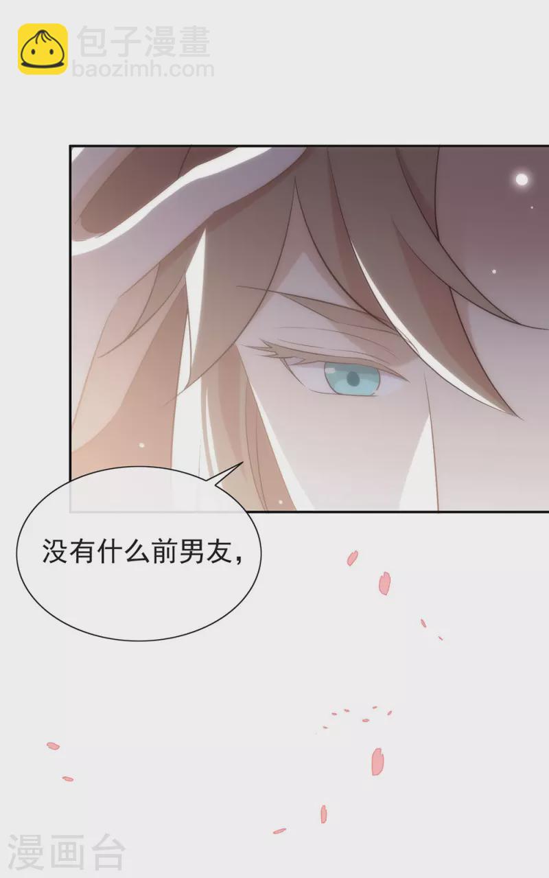 第137话 你是唯一-第142话