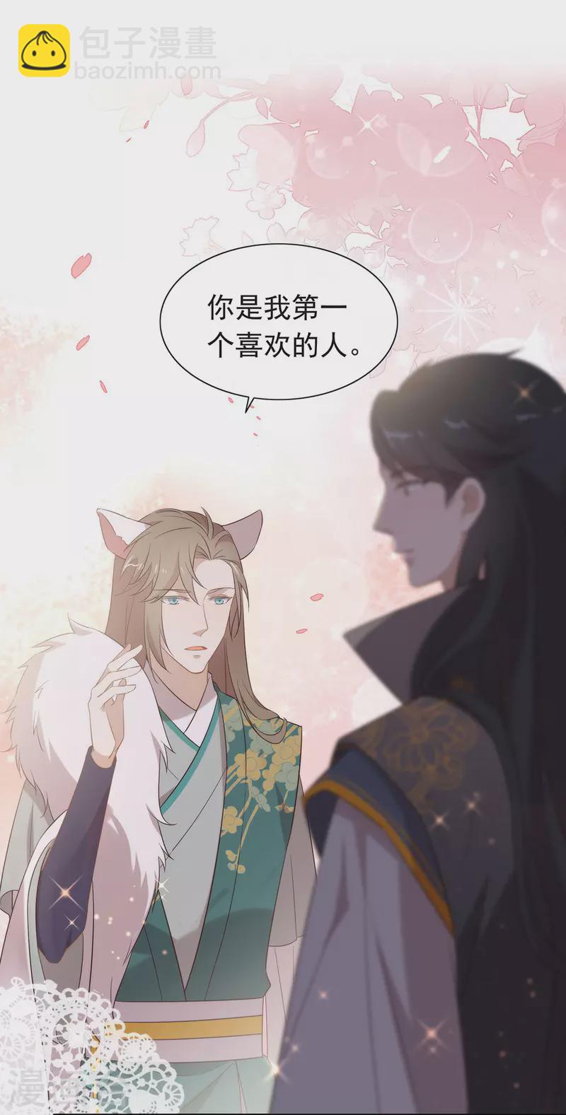 第137话 你是唯一-第142话