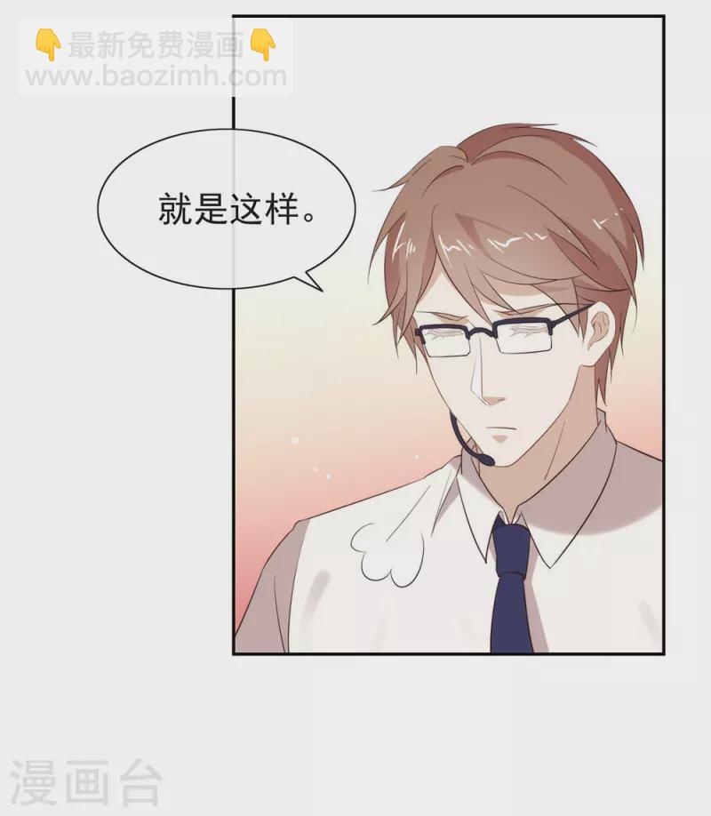 第137话 你是唯一-第142话