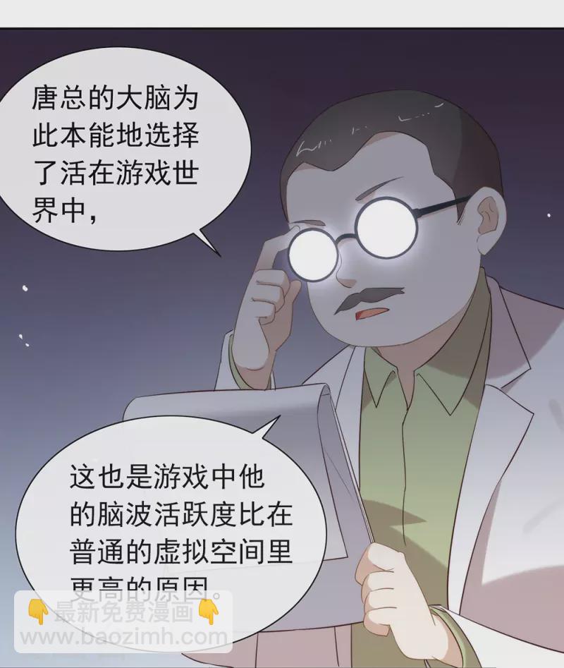 第137话 你是唯一-第142话