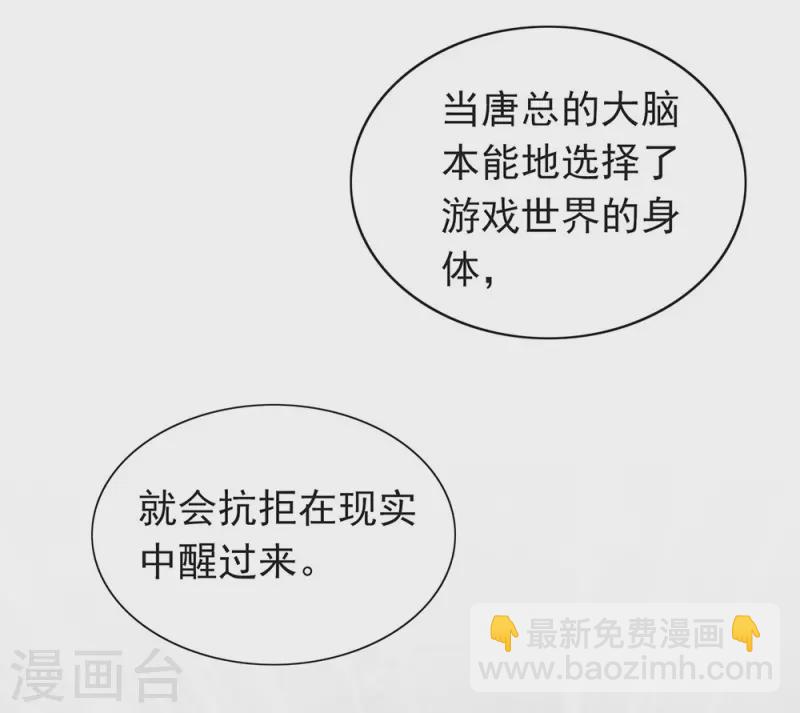 第137话 你是唯一-第142话