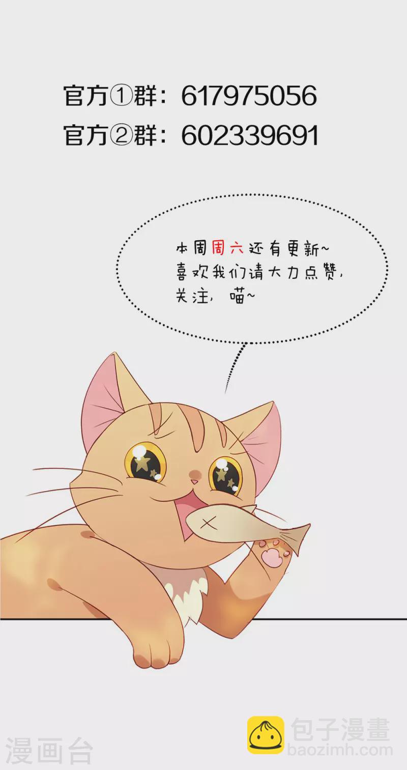 第137话 你是唯一-第142话