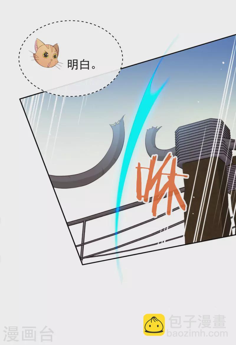 第137话 你是唯一-第142话