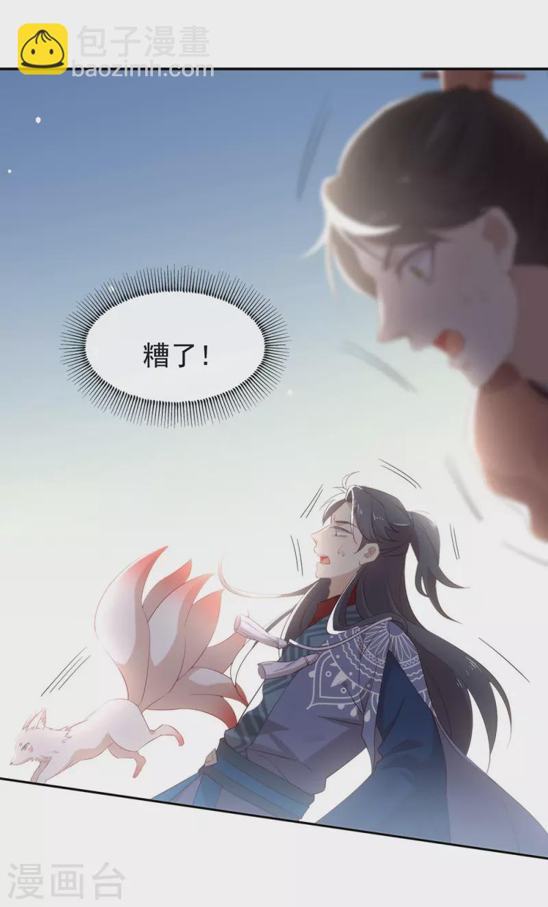 第137话 你是唯一-第142话