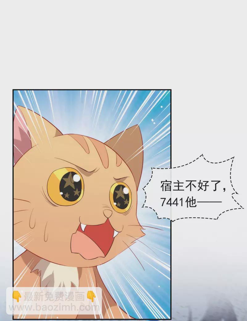 第137话 你是唯一-第142话