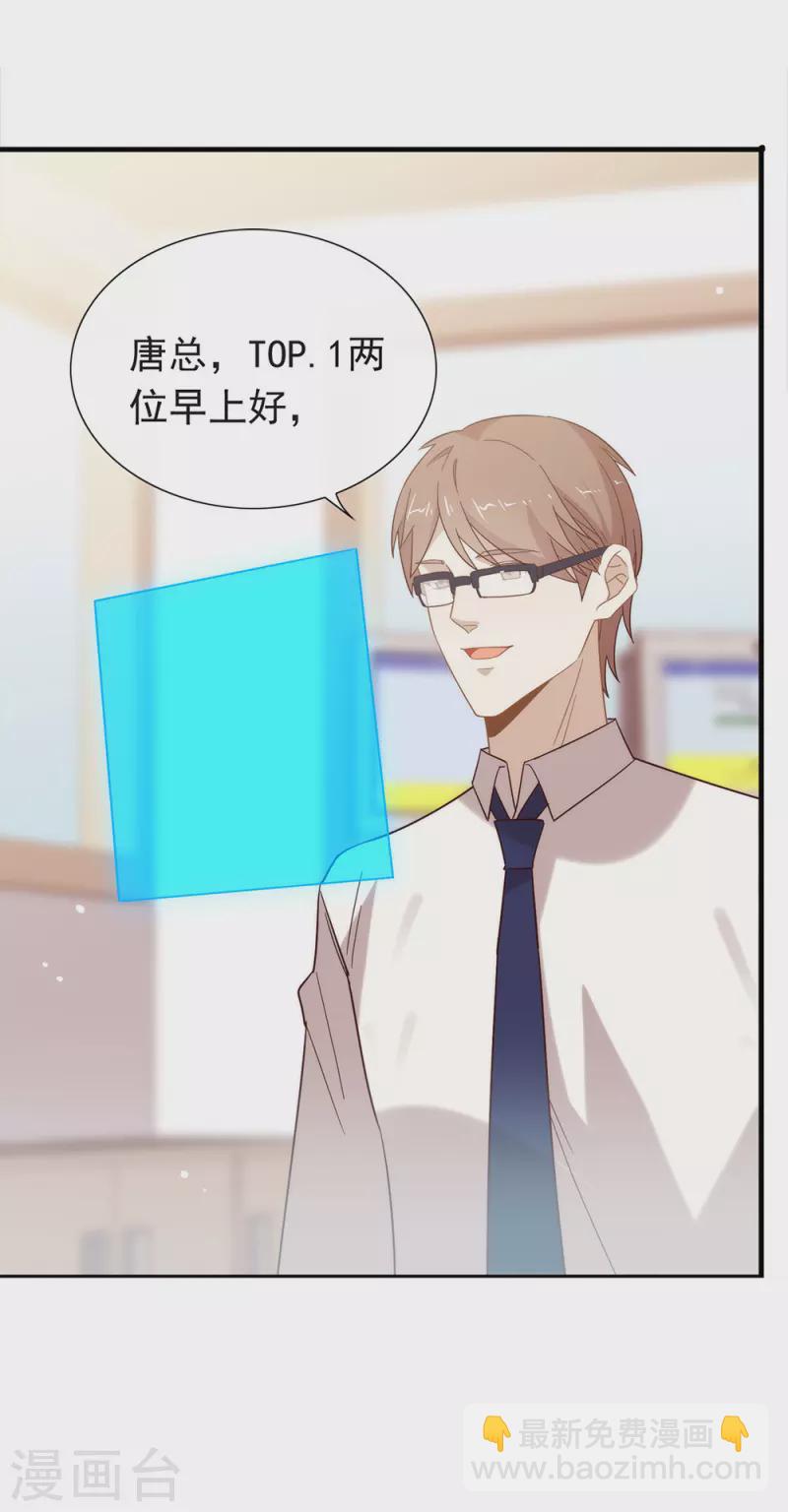 第139话 想要赢一次-第144话