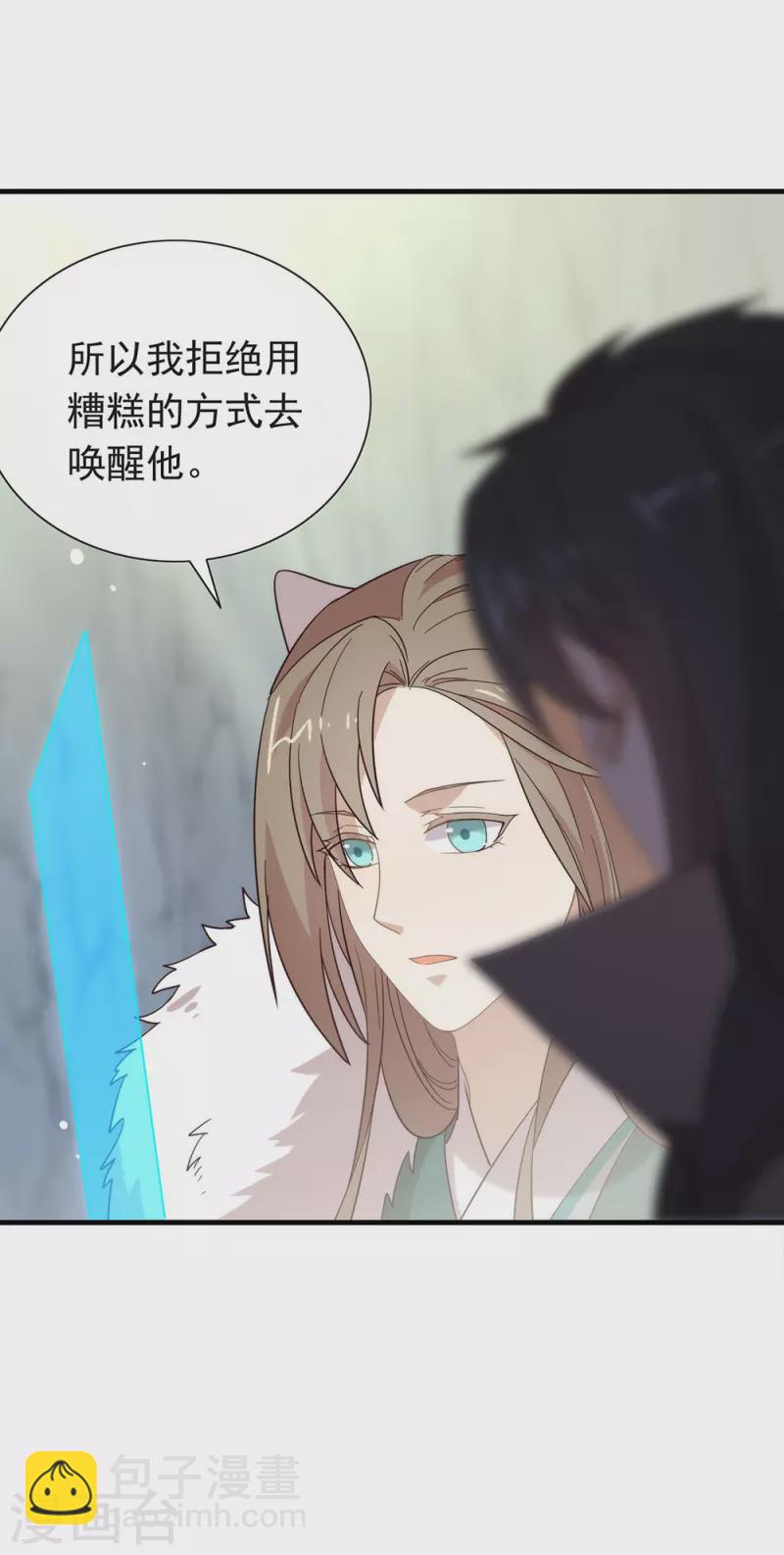 第139话 想要赢一次-第144话