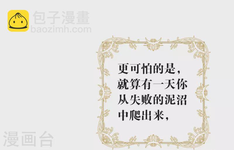 第139话 想要赢一次-第144话