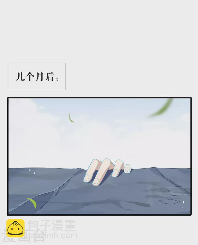 第141话 傲天，我们上！-第146话