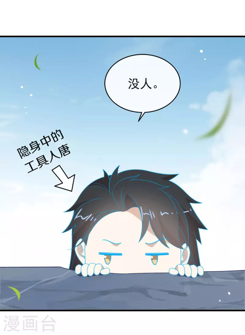 第141话 傲天，我们上！-第146话