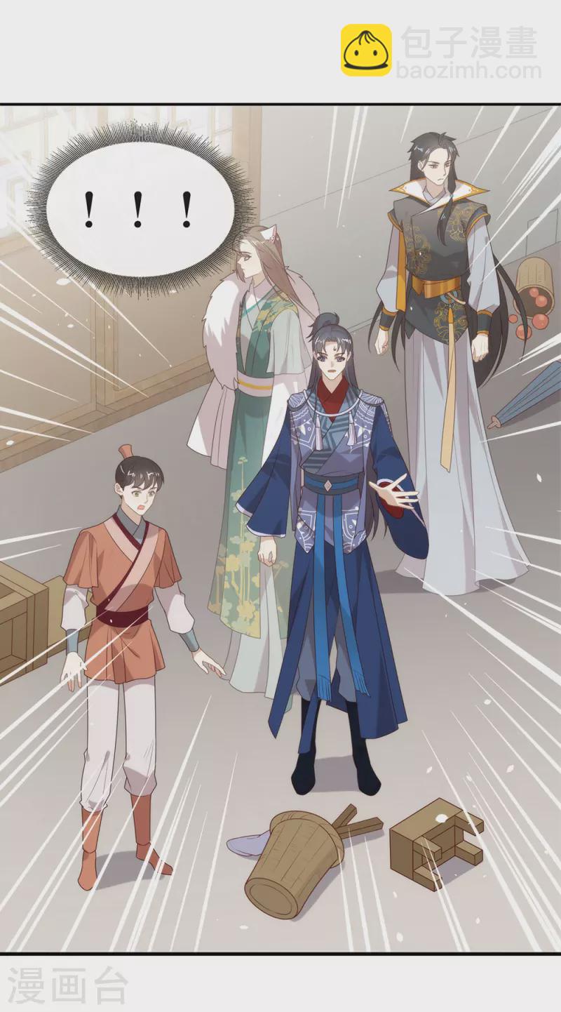 第141话 傲天，我们上！-第146话