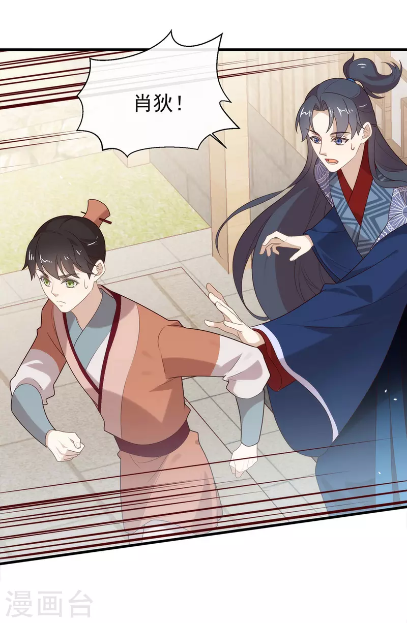 第141话 傲天，我们上！-第146话