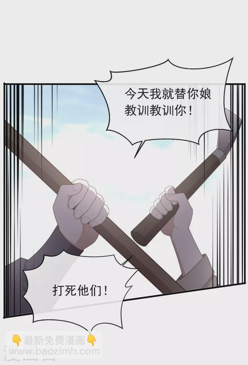 第141话 傲天，我们上！-第146话