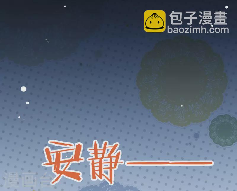 第143话 我们来做点什么(1/2)-第148话